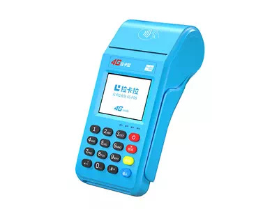 洪洞拉卡拉传统大POS机